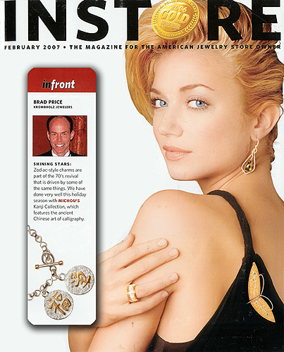 desain shining stars instore magazine desain shining stars instore magazine